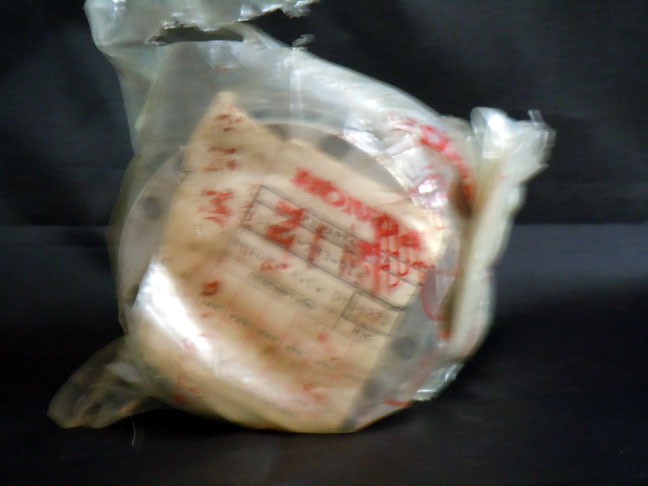 Honda Part Image